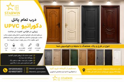 تنوع گسترده محصولات