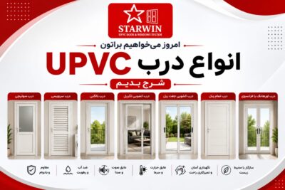 کیفیت بالا