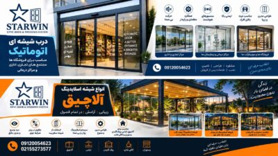 رضایت مشتریان